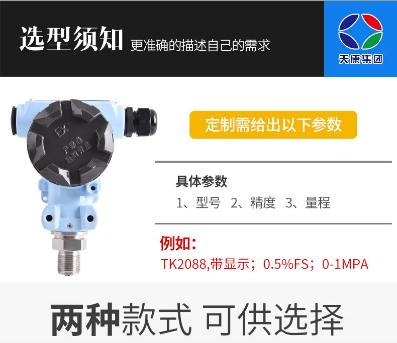 扩散硅_04.jpg