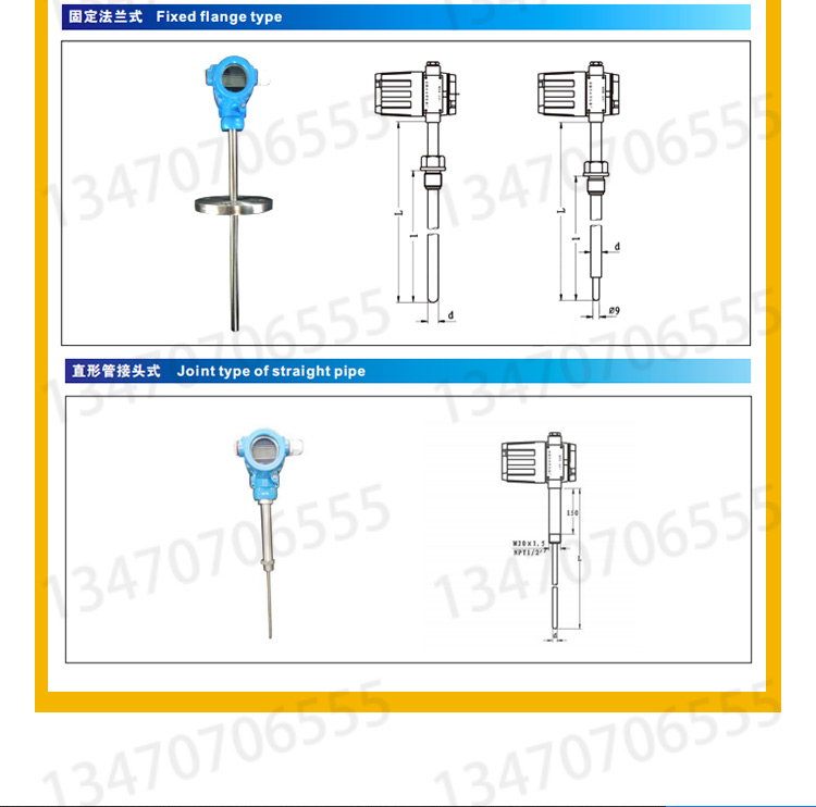 13热电偶阻-一体化温度变送器_12.jpg