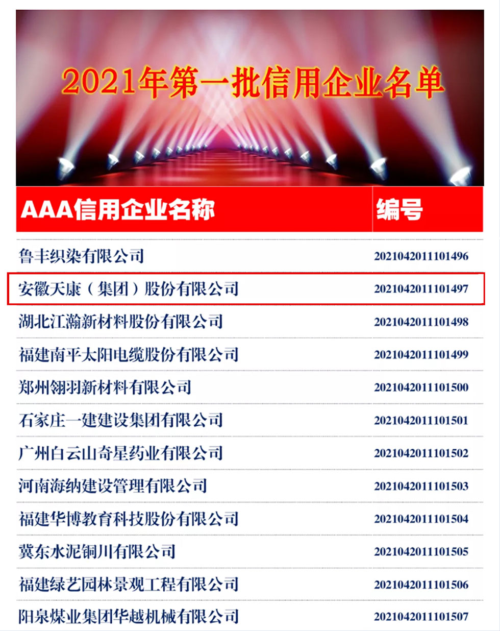 2-210Q21HKOP.jpg